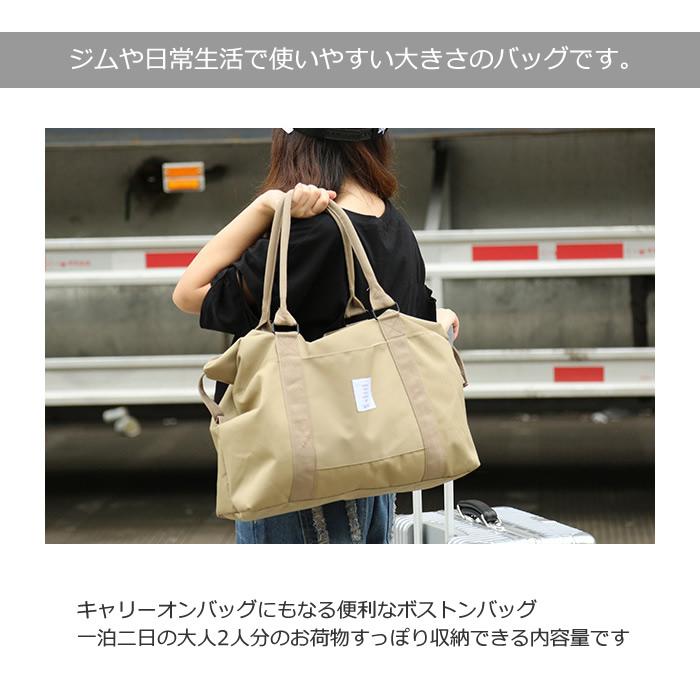 ボストンバッグ マザーズバッグ トラベルバッグ キャリーバッグ 旅行