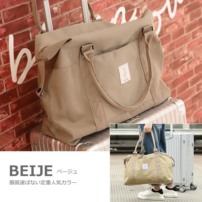 SATUR ボストンバッグ 旅行用バッグ ベージュ ボストンバッグ マザーズバッグ トラベルバッグ キャリーバッグ 旅行