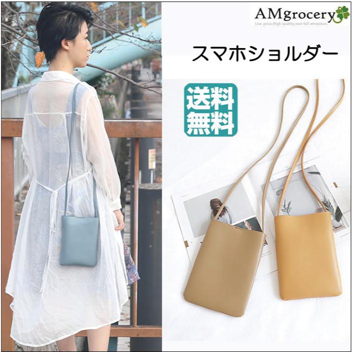 スマホポーチ ショルダーポーチ クリスマス 新作 春財布 プレゼント 22 携帯ポーチ おしゃれ 可愛い スマホバッグ 女性用 軽量 斜め掛け Iphoneポーチ Bag2221 Amgrocery 通販 Yahoo ショッピング