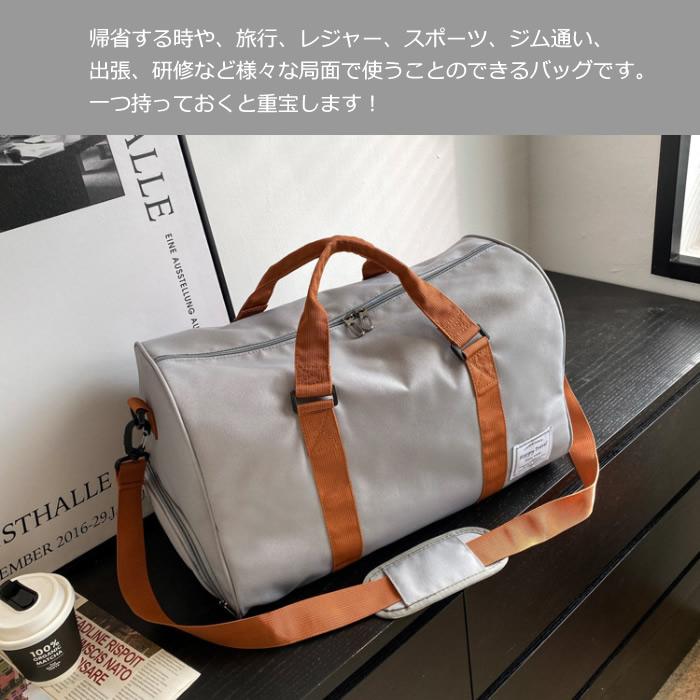 ボストンバッグ 旅行カバン 旅行バッグ レディース メンズ ジム 修学