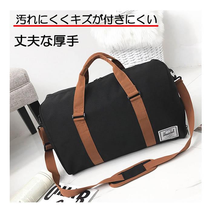 ボストンバッグ 旅行カバン 旅行バッグ レディース メンズ ジム 修学