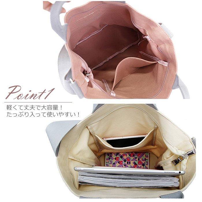 新春大セール　大人気トートバッグ　3色展開　　オシャレアイテム 新春大セール 大人気トートバッグ 3色展開 オシャレアイテム