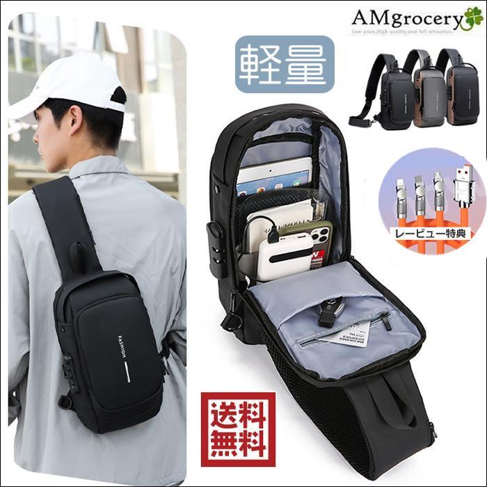 ショルダーバッグ ボディバッグ スポーツバッグ 斜めがけバッグ 肩掛け