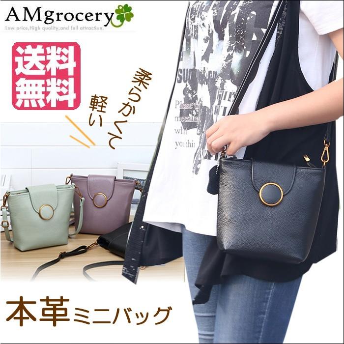訳あり ミニバッグ 軽い牛革 ショルダーバッグ スマホポシェット お  