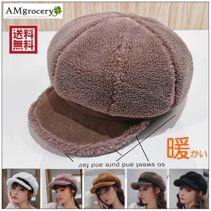 売りつくしセール！帽子 キャスケット レディース プレゼント