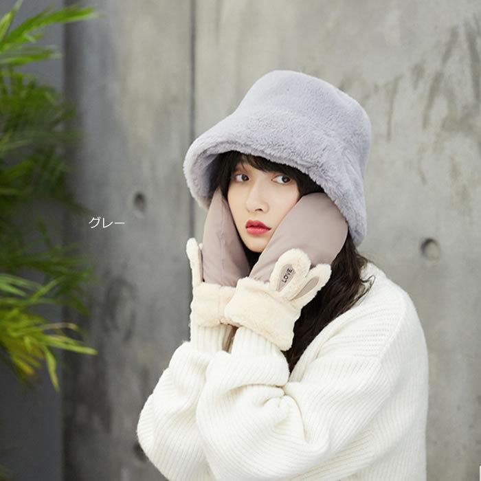 お得2枚セット ファー バケットハットボア帽子フェイクファー