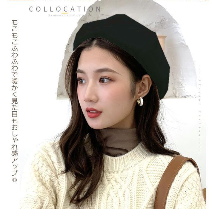 ファー ベレー帽 フェイクファー レディース 冬 コーデ ホワイトデー