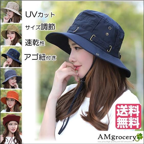 帽子 レディース メンズ サファリハット Uvカット 春夏 プレゼント ホワイトデー 入学祝 お返し あご紐付き つば広 日焼け防止 人気 送料無料 紫外線対策 Bousi Amgrocery 通販 Yahoo ショッピング