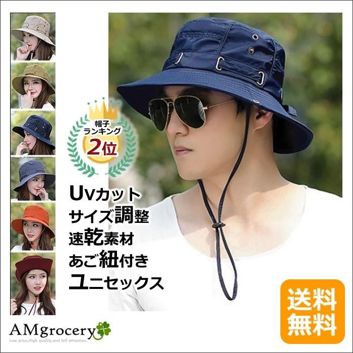帽子 レディース 送料無料 春夏 ギフト 父の日 21 新作 Uvカット あご紐付き 折り畳み ハット 紫外線カット つば広 日焼け防止 通気性 Bousiss Amgrocery 通販 Yahoo ショッピング