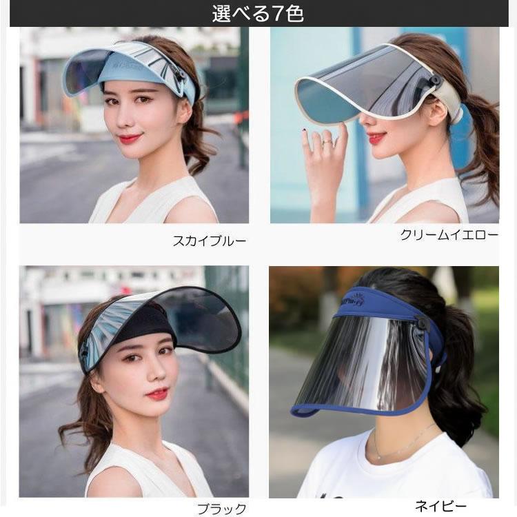 サンバイザー 晴雨兼用 レディース 自転車 帽子 日よけ キャップ UV