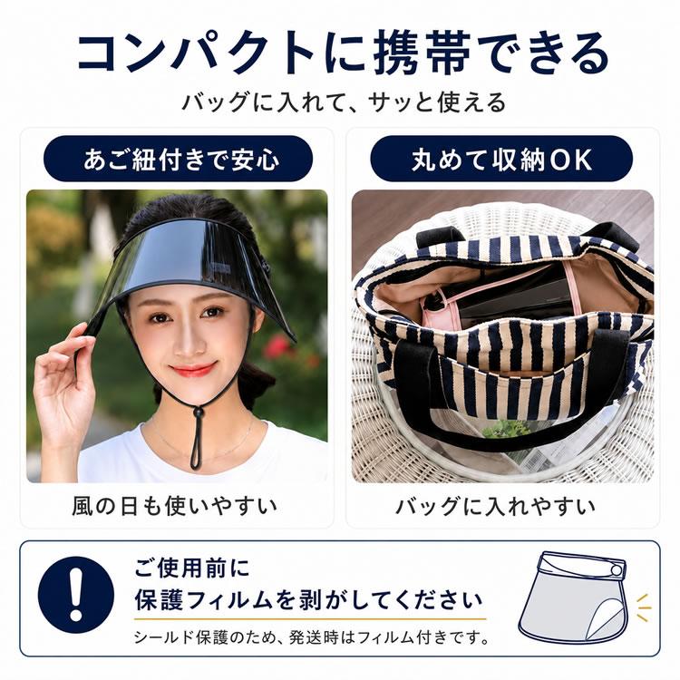 サンバイザー 晴雨兼用 レディース 自転車 帽子 日よけ キャップ UV