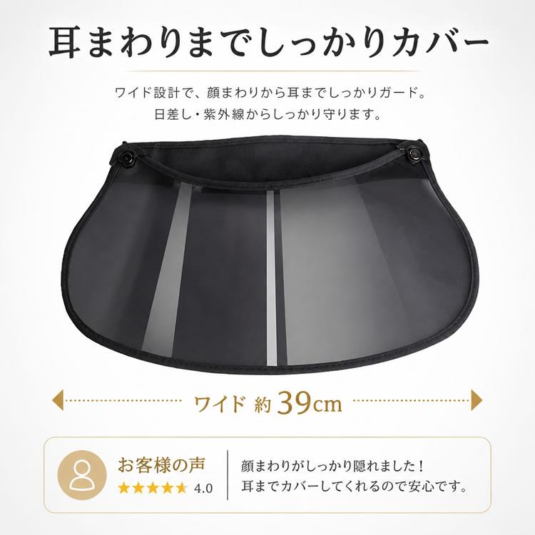サンバイザー 晴雨兼用 レディース 自転車 帽子 日よけ キャップ UV