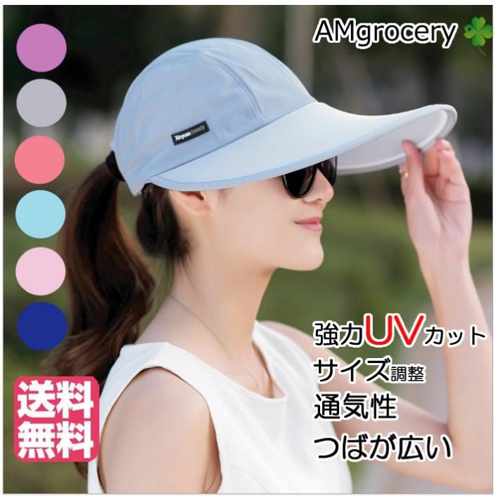 上自転車 帽子 レディース 人気のファッション画像