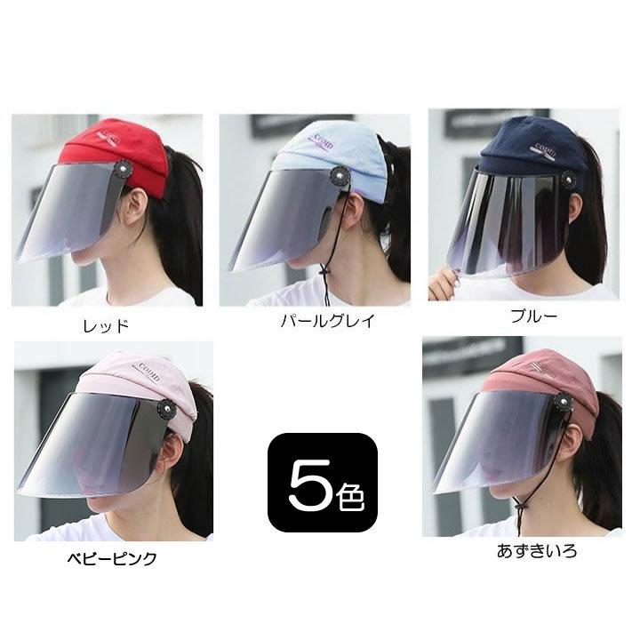 サンバイザー 晴雨兼用 レディース 人気 ハロウィン 新作 プレゼント 2022 春夏 キャップ UVカット 紫外線対策 日焼け対策 つば広 レインハット レインバイザー :bousi200521:AMgrocery - 通販 - Yahoo!ショッピング サンバイザー 晴雨兼用 レディース 人気 ハロウィン 新作 プレゼント 2022 春夏 キャップ UVカット 紫外線対策 日焼け対策 つば広 レインハット レインバイザー :bousi200521:AMgrocery - 通販 - Yahoo!ショッピング