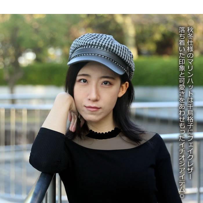 キャスケット 千鳥格子 レディース 帽子 マリン 新生活 新作 キャスケット 千鳥格子 レディース 帽子 マリン 新生活 新作