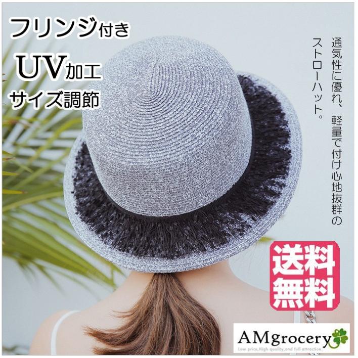 帽子 レディース 人気 送料無料 春夏 夏用 21 人気 送料無料 Uvカット ストローハット 紫外線対策 日よけ 旅行 女の子 可愛い Bousi Amgrocery 通販 Yahoo ショッピング