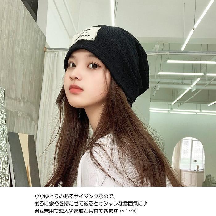 ニット帽 レディース メンズ お揃い 帽子 新春セール 新作