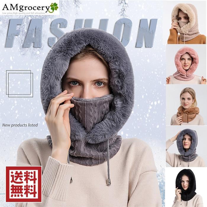 爆買帽子 ニンジャりん フード型 ネックウォーマー ボア バラクラバ