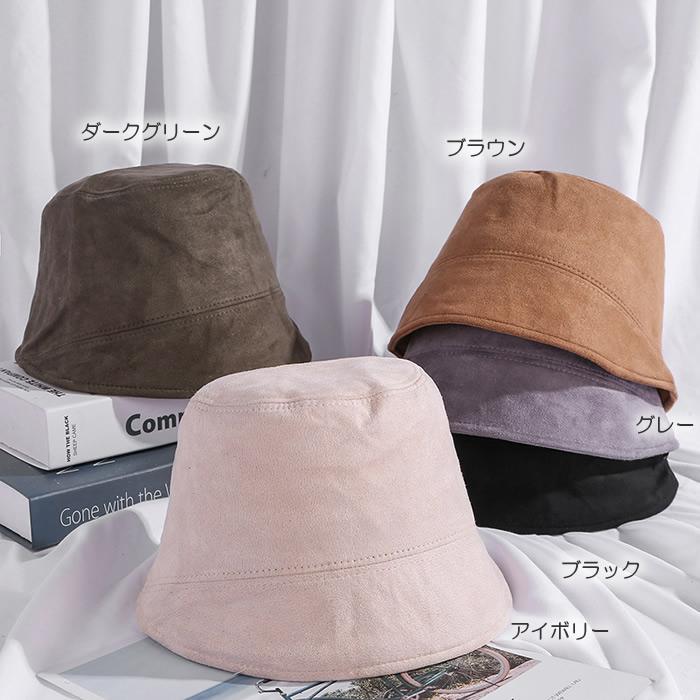 年末SALE、COOTIE、スエードバケットハット 帽子 バケットハット スエード バケット ハット バケハ