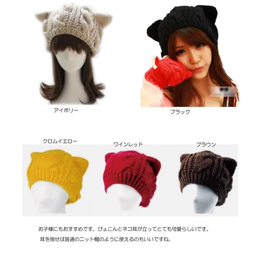 【マカロン】すのチル用　メンバーカラー　ハートシャツ＆ネコ耳帽セット Amazon | [OystersPearl] キャップ メンズ レディース 可愛い