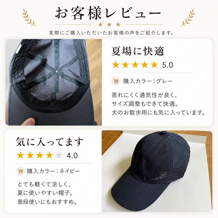 帽子 夏用 メッシュキャップ メンズ 通気性抜群 蒸れにくい 軽量 速乾