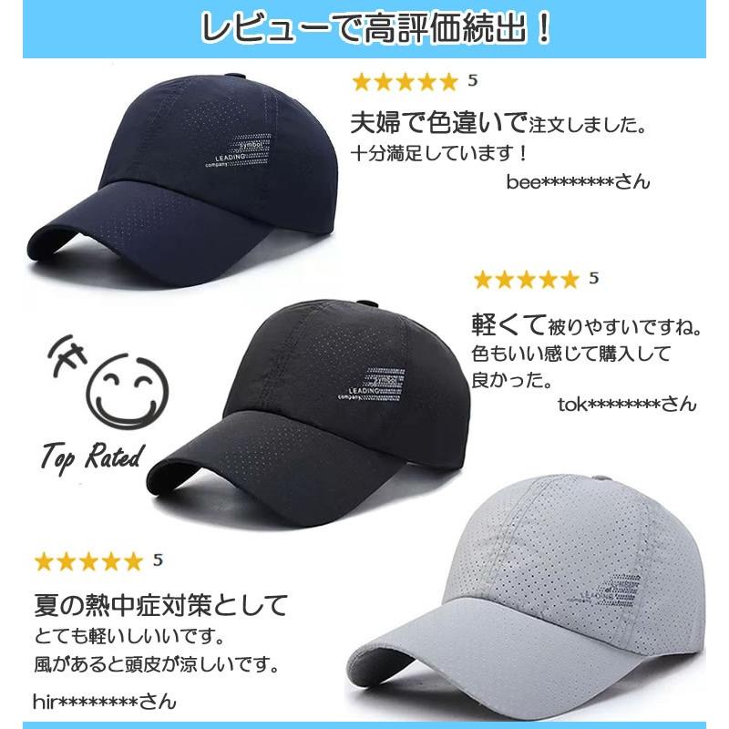 帽子 夏用 メッシュキャップ メンズ レディース 通気性 軽量 速乾 UV