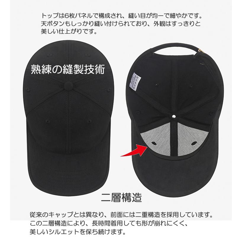 キャップ メンズ レディース 帽子 綿100％ 無地 深め 男女兼用 サイズ