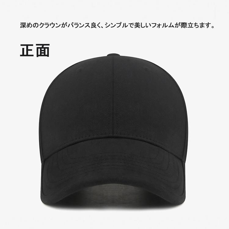 キャップ メンズ レディース 帽子 綿100％ 無地 深め 男女兼用 サイズ