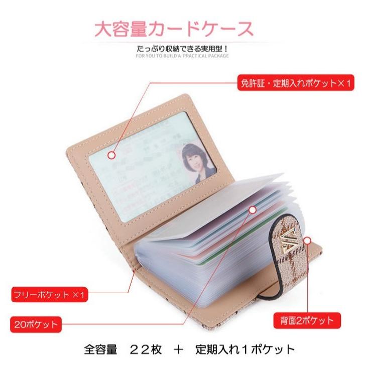 AMgrocery 24枚収納 カードケース レディース 送料無料 新生活