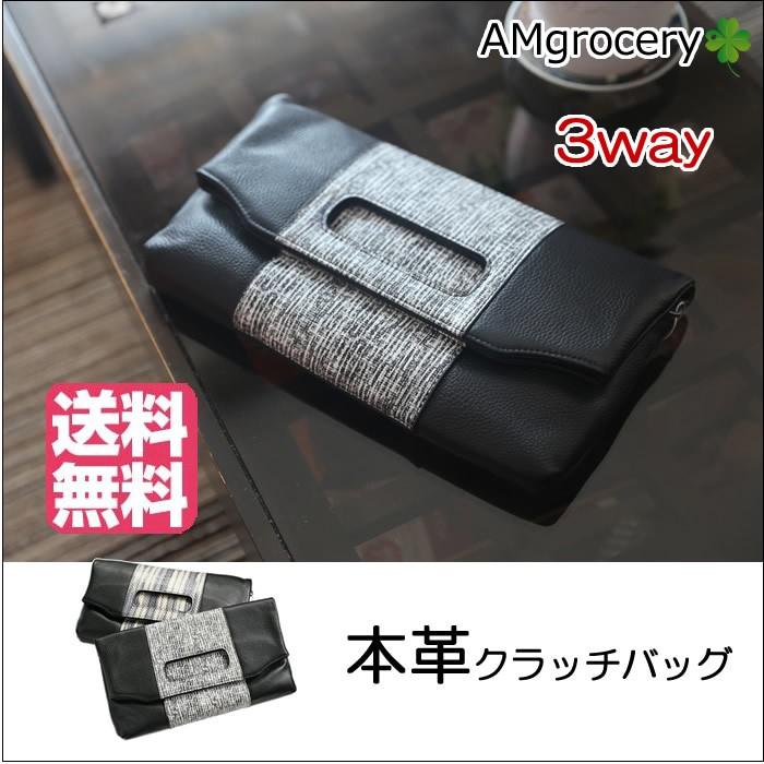 爆買 クラッチバッグ 本革 3way ショルダーバッグ トートバッグ 3way 