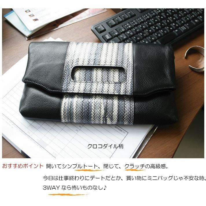 クラッチバッグ 本革 3way ショルダーバッグ トートバッグ 3way 