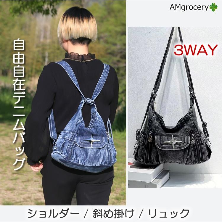 【A4収納可能】3way bag／デニムリメイク 爆買 デニムバッグ レディース メンズ 3WAY ショルダー 斜め掛け