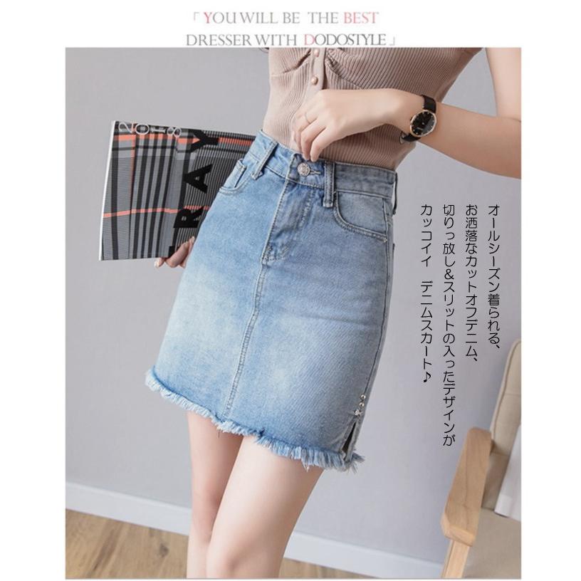爆買 デニムミニスカート レディース 新生活 新作 プレゼント 2026