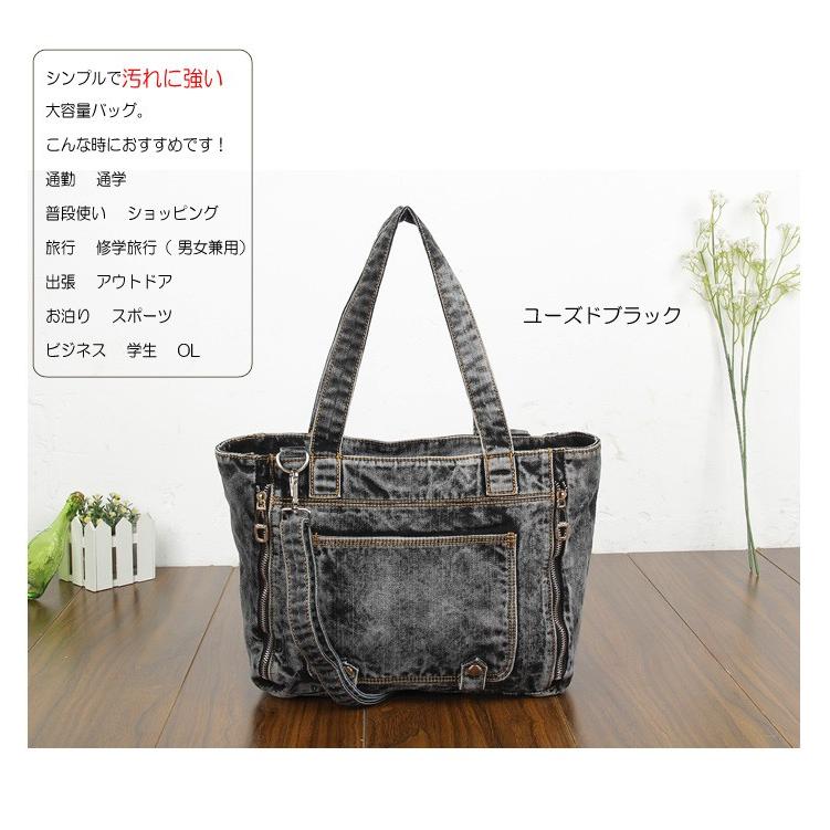 トートバッグ デニム バッグ シンプル ショルダー 2wayバッグ 通勤通学に 人気 おしゃれ 夏用 21 送料無料 Denimu37 Amgrocery 通販 Yahoo ショッピング