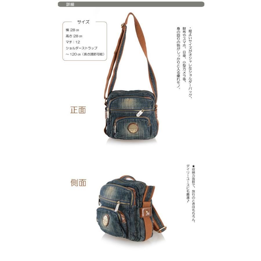 オリジナル ショルダーバッグ 長さ 調節できない 布 イメージ有名