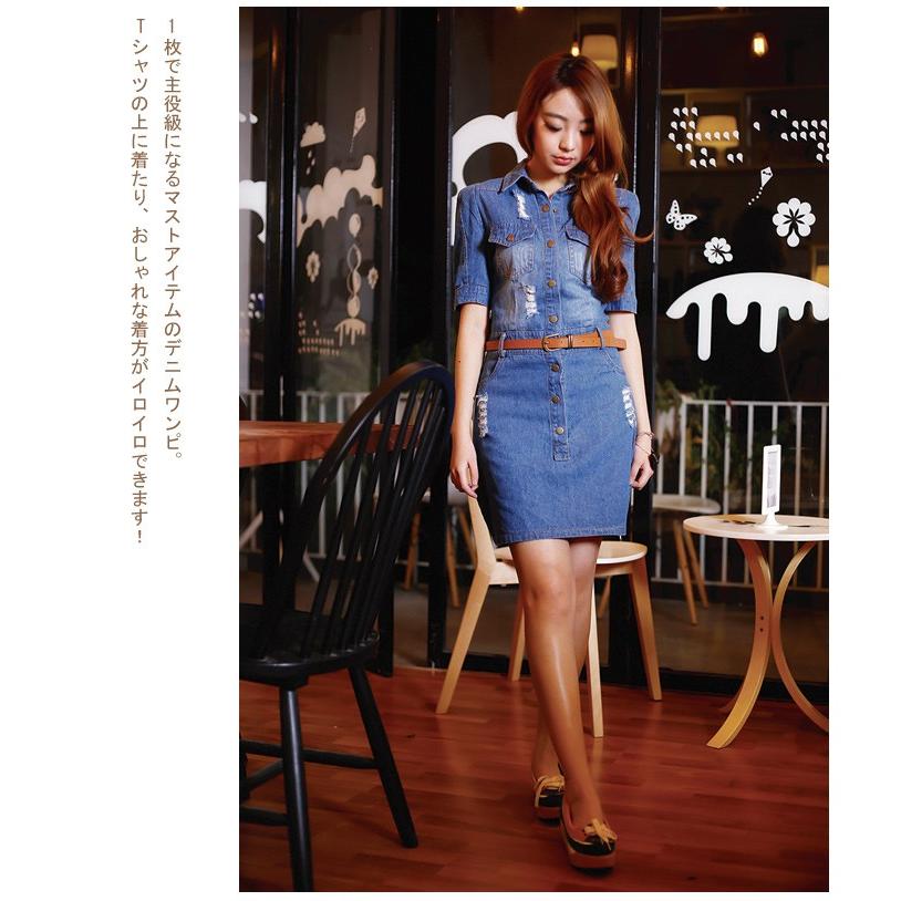 デニムワンピース ダメージ レディース 人気 送料無料 ミニワンピース デニム 父の日 21 ヴィンテージ加工 Denimwanpi1906 Amgrocery 通販 Yahoo ショッピング