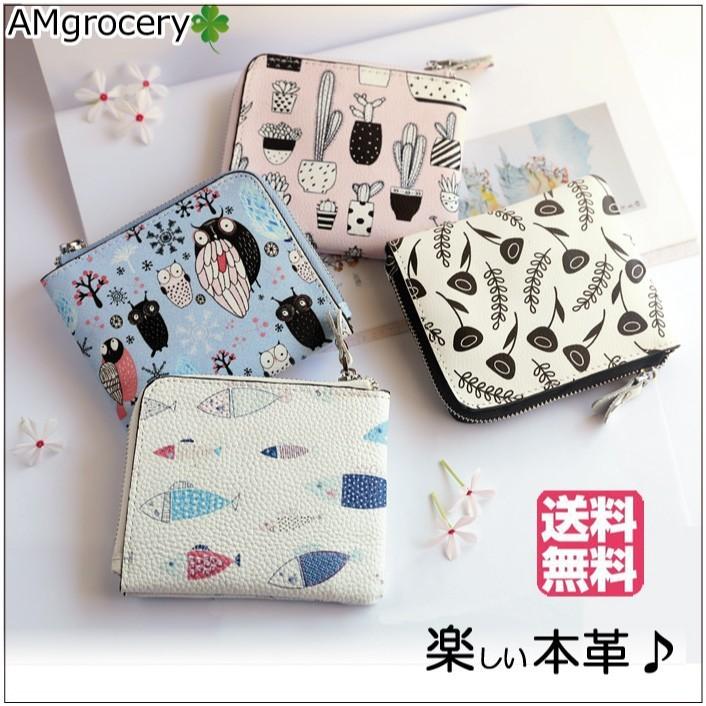AMgrocery ミニ財布 本革 L字 新作 薄型財布 コンパクト プレゼント