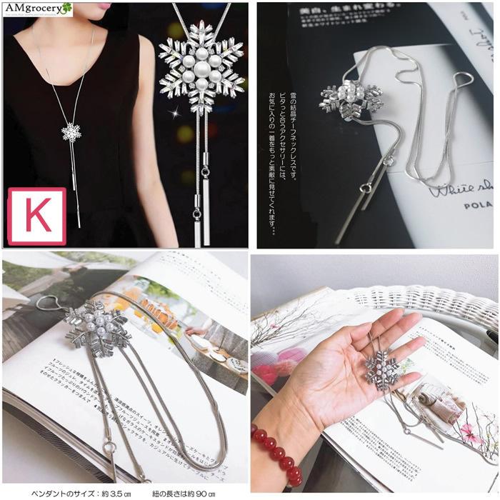 ネックレス 選べる2点セット 福袋2026 バレンタイン 結婚式 新生活