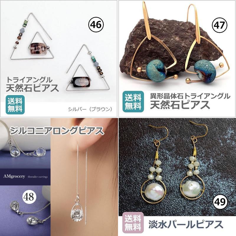 2026福袋新春セール 選べる3点アクセサリー｜100種から選択 ネックレス