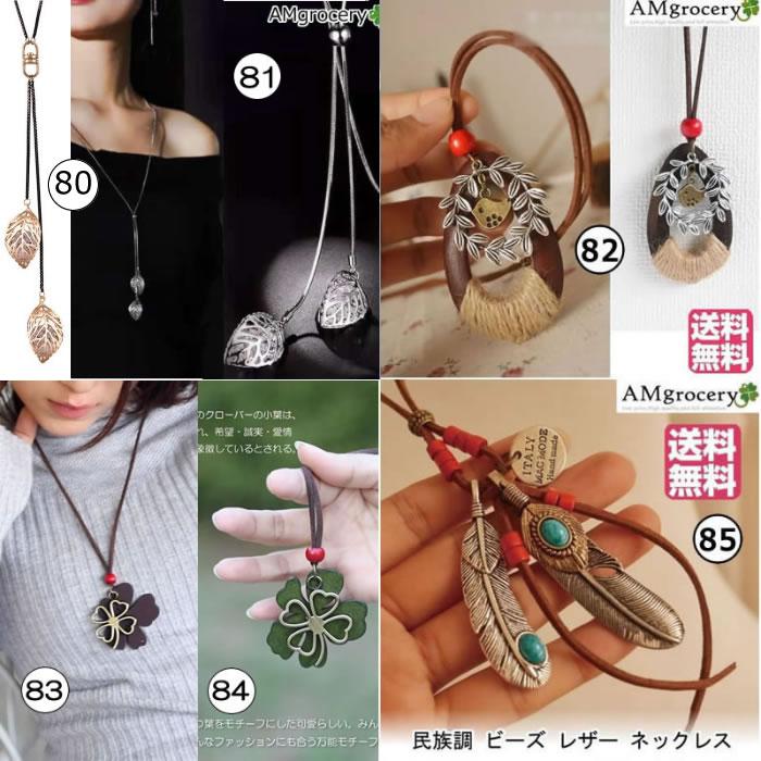 アクセサリーまとめ売り　ネックレス　ブレス　イヤリング等 2026福袋新春セール 選べる3点アクセサリー｜100種から選択 ネックレス