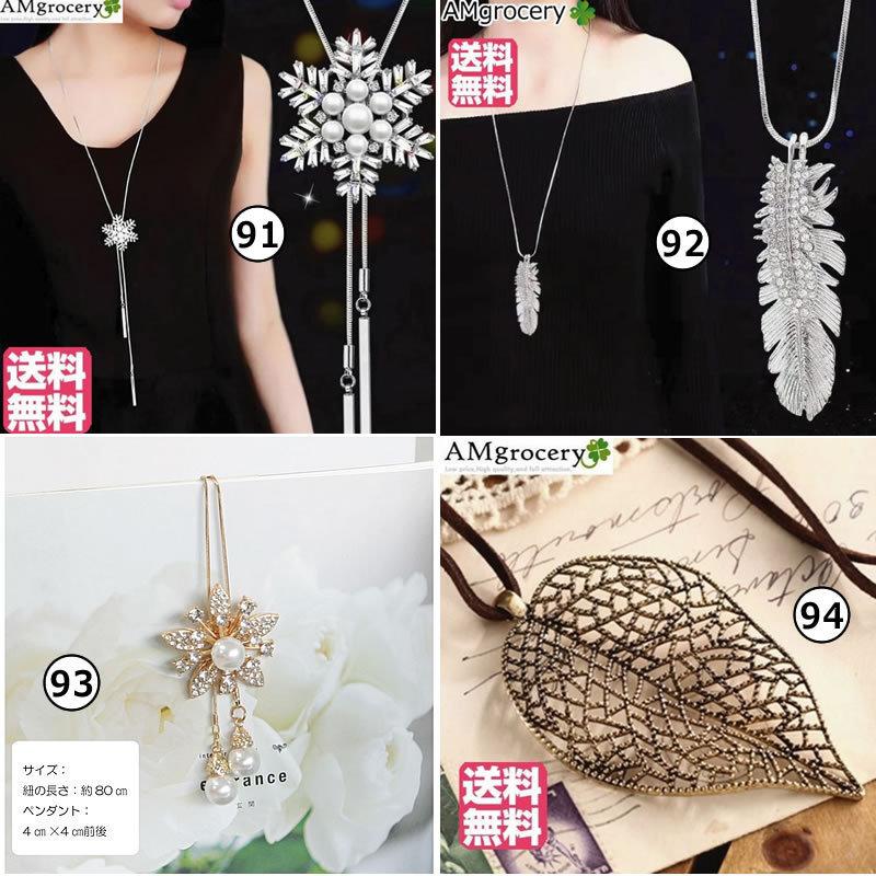 2026福袋ホワイトデー 選べる3点アクセサリー｜100種から選択