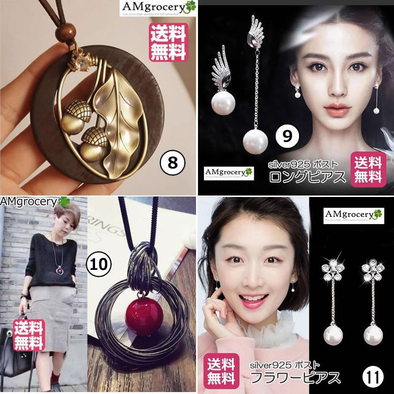 2026福袋ホワイトデー 選べる3点アクセサリー｜100種から選択