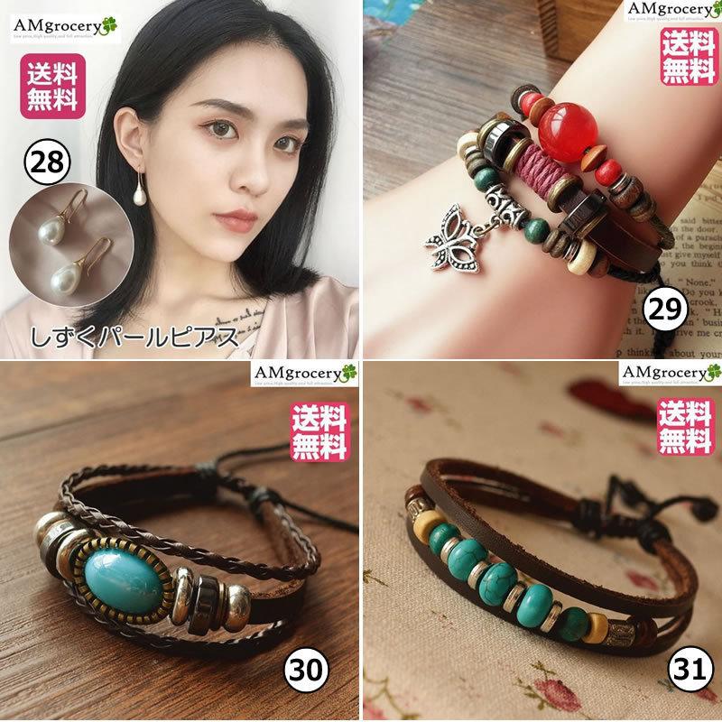 福袋 セット お買い得 ネックレス アクセサリー 誕生日 レディース ペンダント 父の日 人気 プレゼント ペア チェーン アンティーク風 レトロ Fukubukuro2018 Amgrocery 通販 Yahoo ショッピング