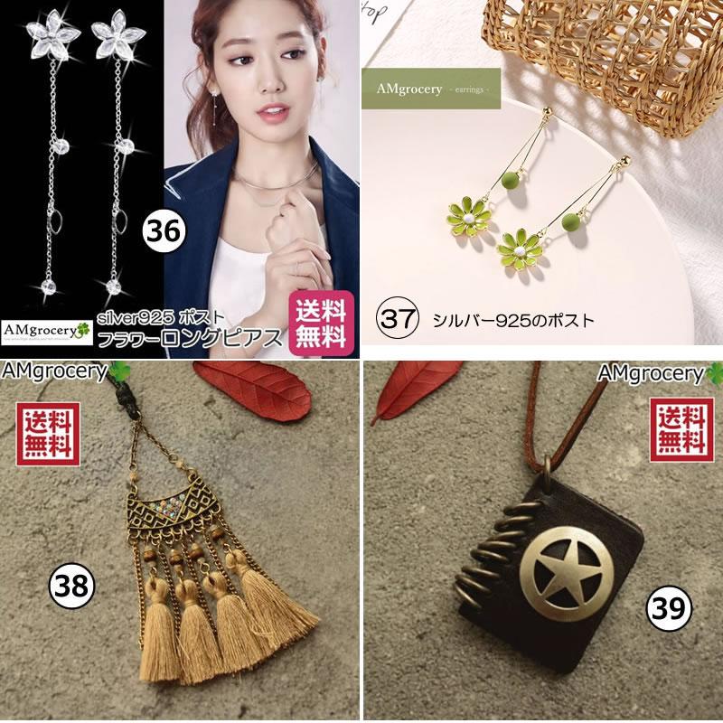 2026福袋ホワイトデー 選べる3点アクセサリー｜100種から選択