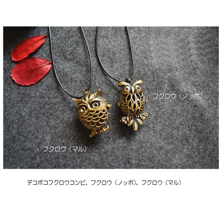 ネックレス木製ウッドオウルフクロウチェーン45cm