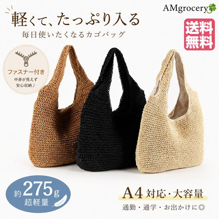 レディース トートバッグ かごバッグ ハンドバッグ 新作 プレゼント