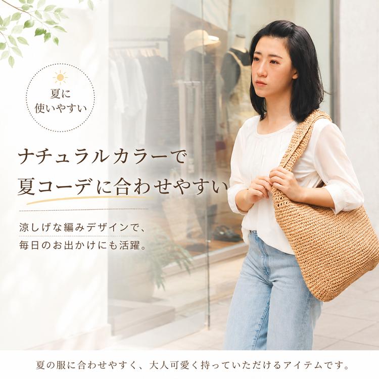 レディース トートバッグ かごバッグ ハンドバッグ 新作 プレゼント