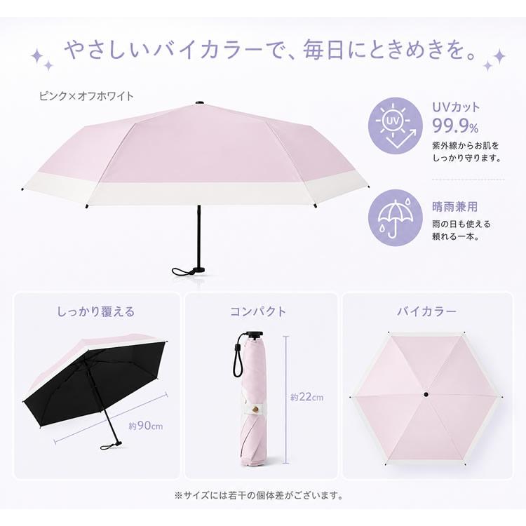 日傘 折りたたみ 超軽量 130g カーボンファイバー骨 完全遮光 UVカット