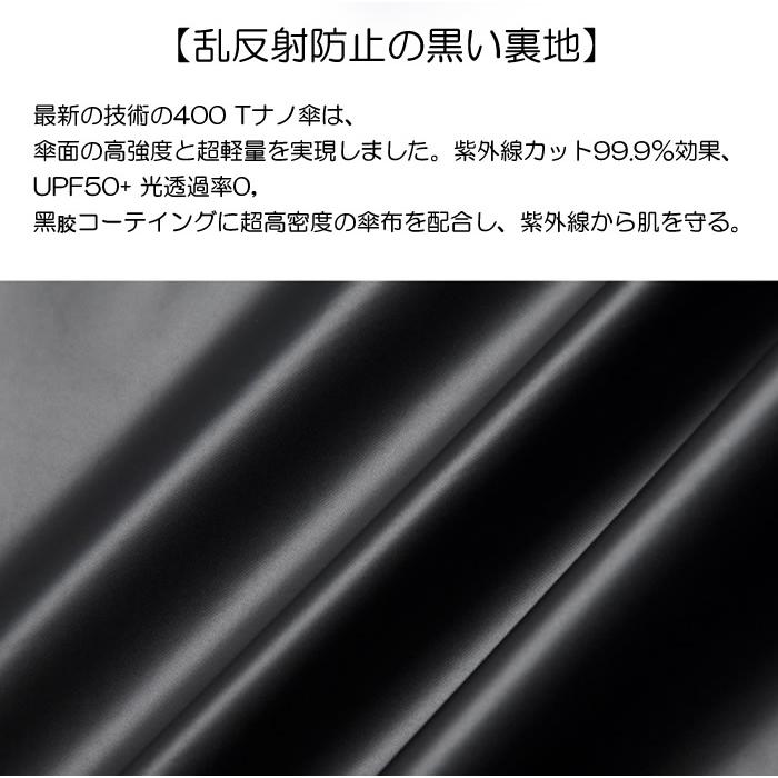 日傘UVカット 超軽量日傘 日傘折りたたみ 完全遮光遮熱 コンパクト 父の日 新生活 晴雨兼用 携帯便利 レディース メンズ スタイリッシュ UVカット率99.9%｜aomushi｜16