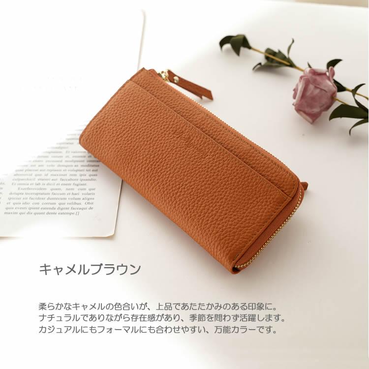 スキミング防止 本革長財布 レディース 薄型 軽量 大容量 春財布